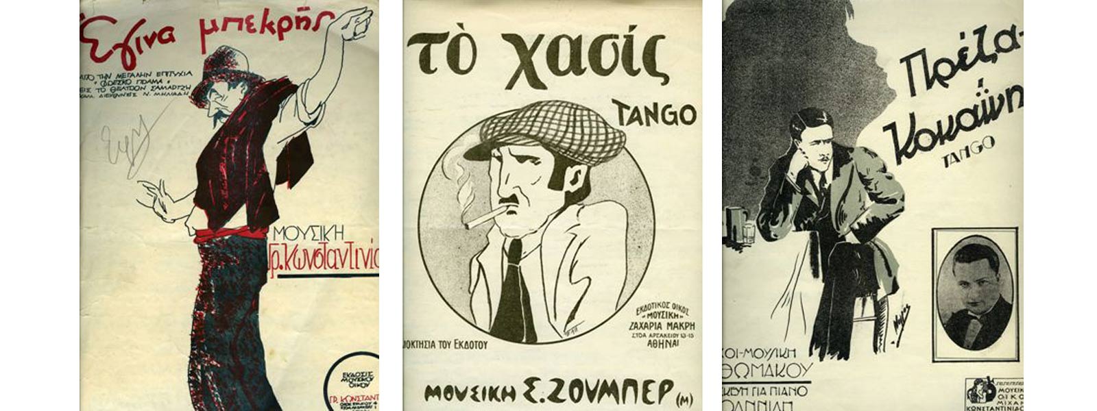 varwwwhtmlgreekfestivalwp-contentuploads2018052007_otan_symvei_sta_perix-3.jpg