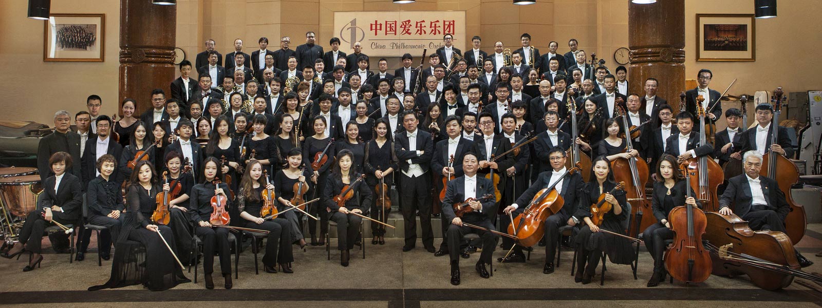 varwwwhtmlgreekfestivalwp-contentuploads201805China_Philharmonic_Orchestra_banner.jpg