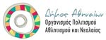 Λογότυπο Δήμου Αθηναίων: Οργανισμός Πολιτισμού Αθλητισμού και νεολέας