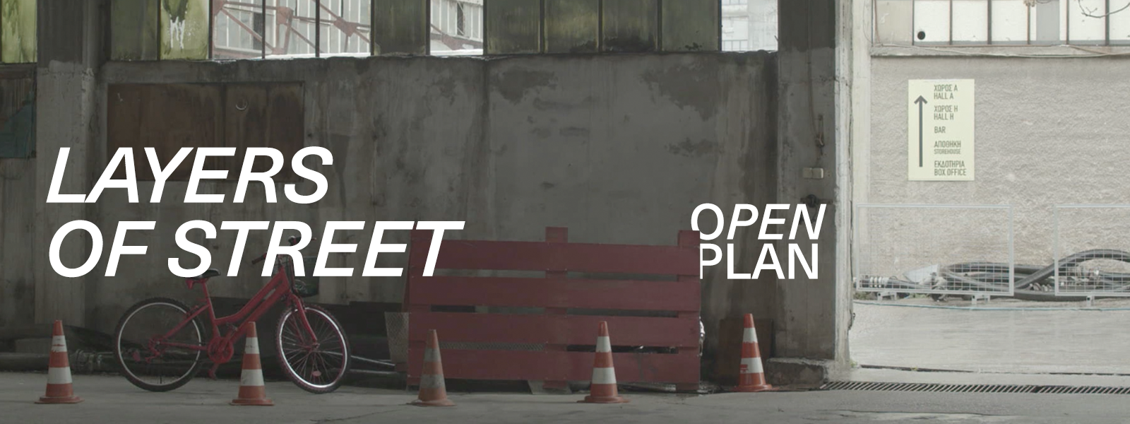 AEF-OP-Layers of street_1600x600