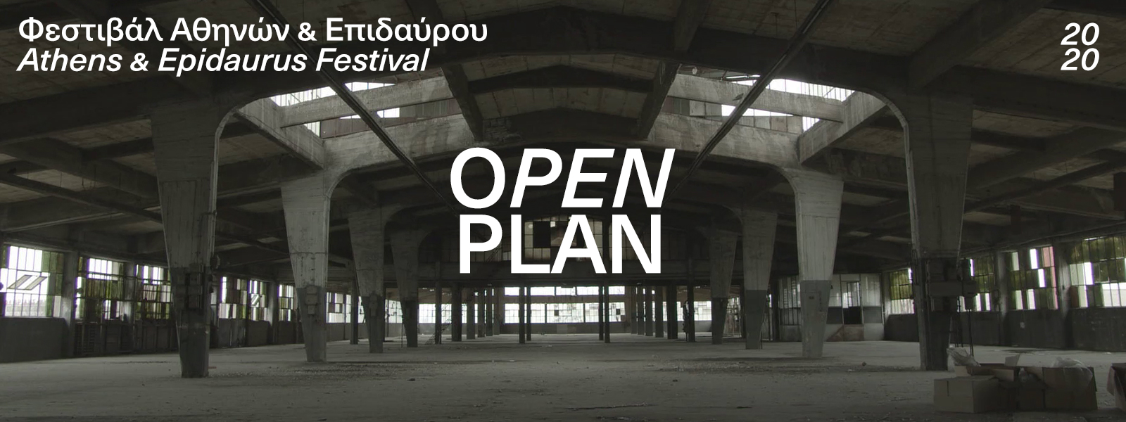 Open_plan-1600x600