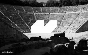 AEF-New_ID-Venues-Epidaurus-Press_kit.jpg