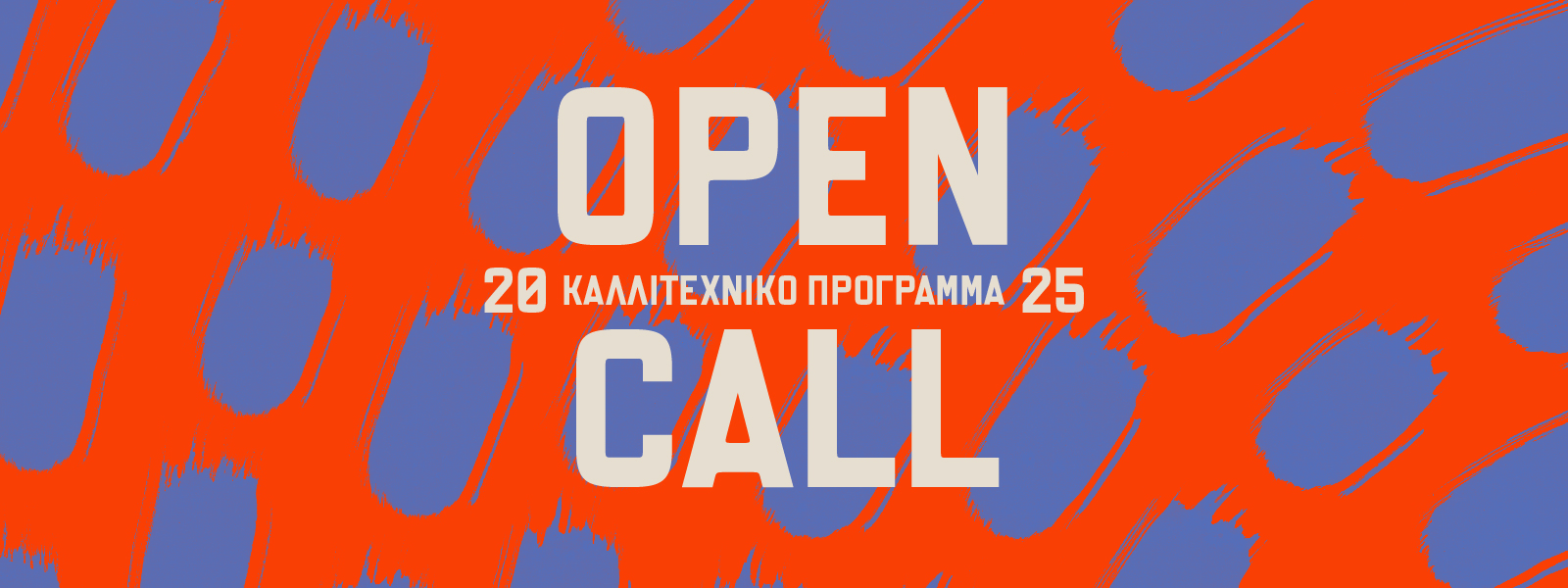 OPEN CALL-1600x600 2