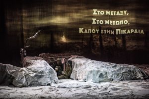 Here-dwell-the-dragons-AEF2025-©-Karol-Jarek-11.jpg