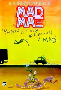 ΚΑΡΑΓΚΙΟΖΗΣ-MAD-MAX-αφίσα-1-scaled.jpg