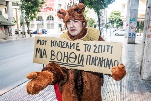 Κακά-σκηνικά-PR-AEF2025-photo-by-©-Karol-Jarek-4.jpg