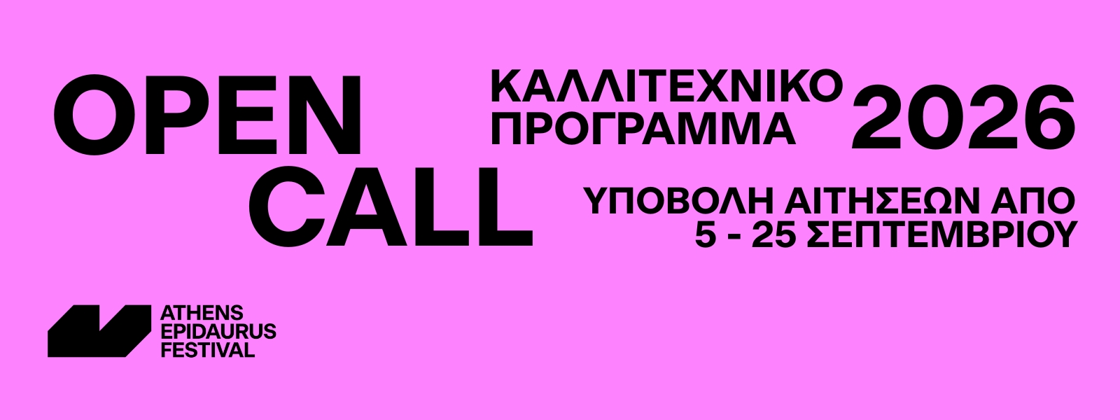 CALL