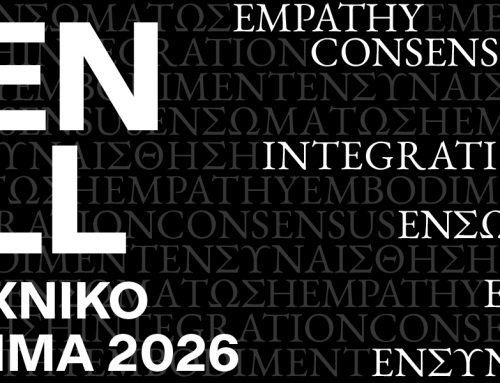 Ανοιχτή Πρόσκληση / Open call για το καλλιτεχνικό πρόγραμμα του Φεστιβάλ Αθηνών Επιδαύρου 2026