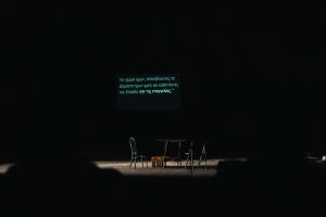 Δηπεθε-ΚΟζανης-30-scaled.jpg
