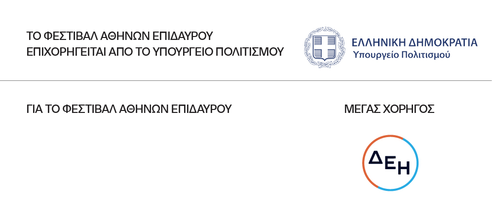 Sponsors