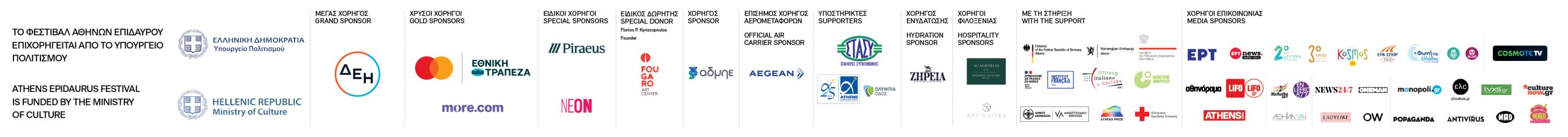 Sponsors