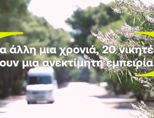 Ανεκτίμητες εμπειρίες στην Αρχαία Επίδαυρο από το Φεστιβάλ, την Εθνική Τράπεζα και την Mastercard